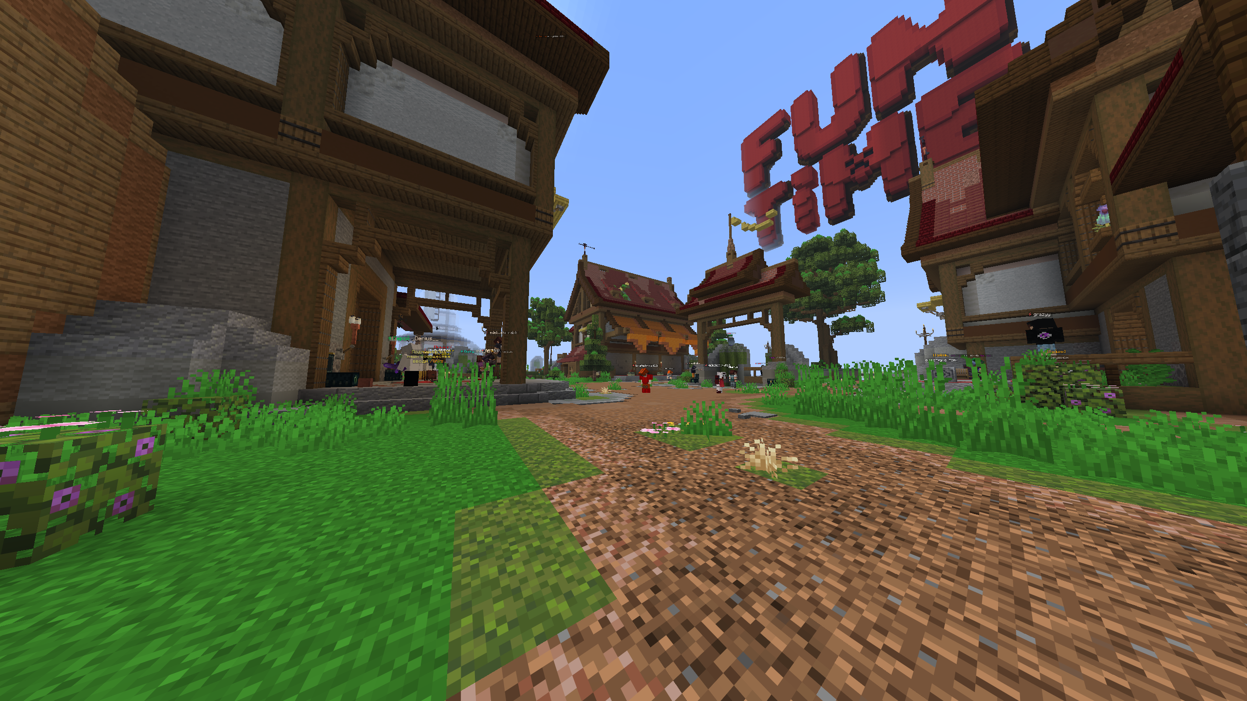 Ванильный Minecraft